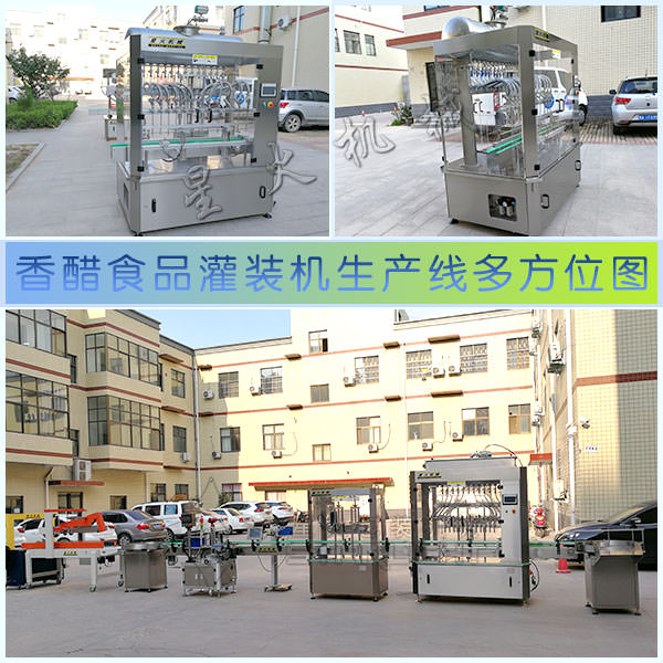 ���ʳƷ���b�C���a(ch��n)���෽λ��(x��)��(ji��)�D