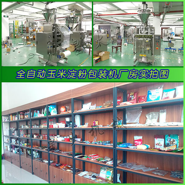 �ǻ�ȫ�Ԅ����׵��۰��b�C����