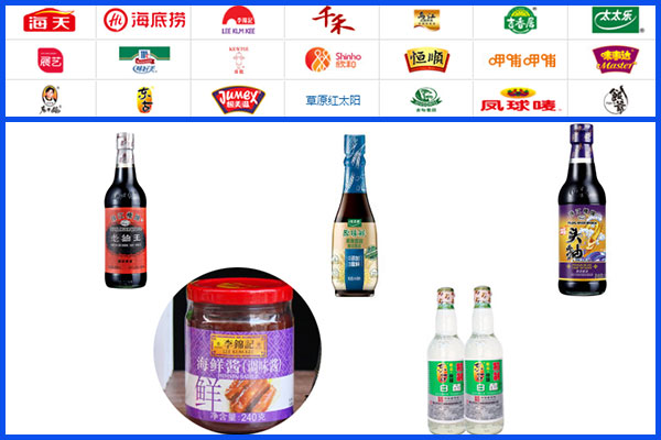 星火調料瓶口套膜收縮機樣品圖