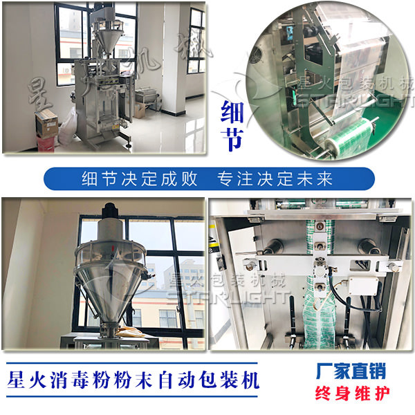 �ǻ������۷�ĩ�ԄӰ��b�C��������