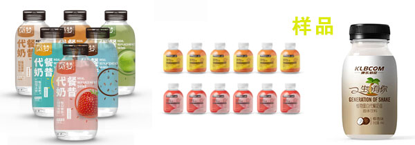 整套代餐粉生產(chǎn)線-小胖瓶代餐粉生產(chǎn)線