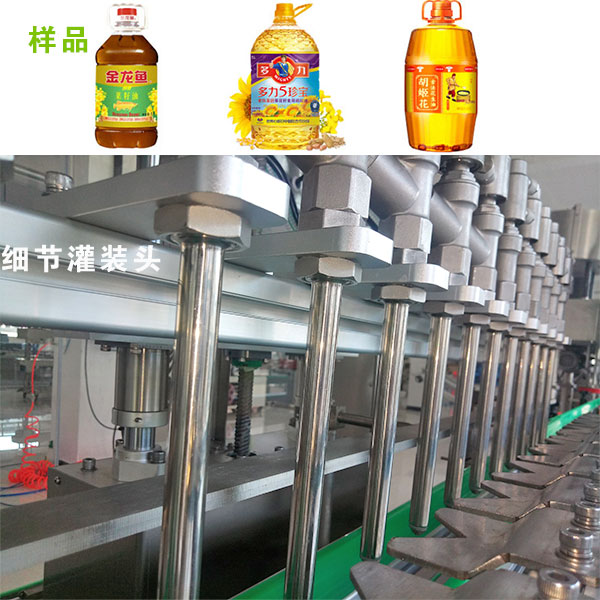 小型定量油料灌裝機(jī)-油料定量灌裝機(jī)